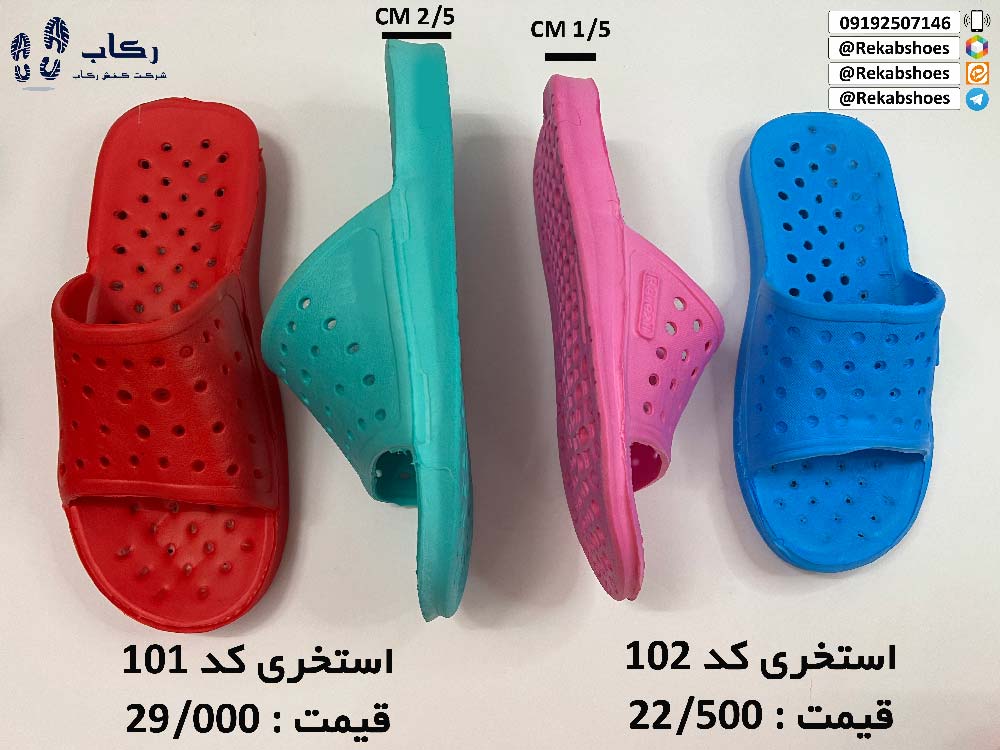 دمپایی استخری مردانه