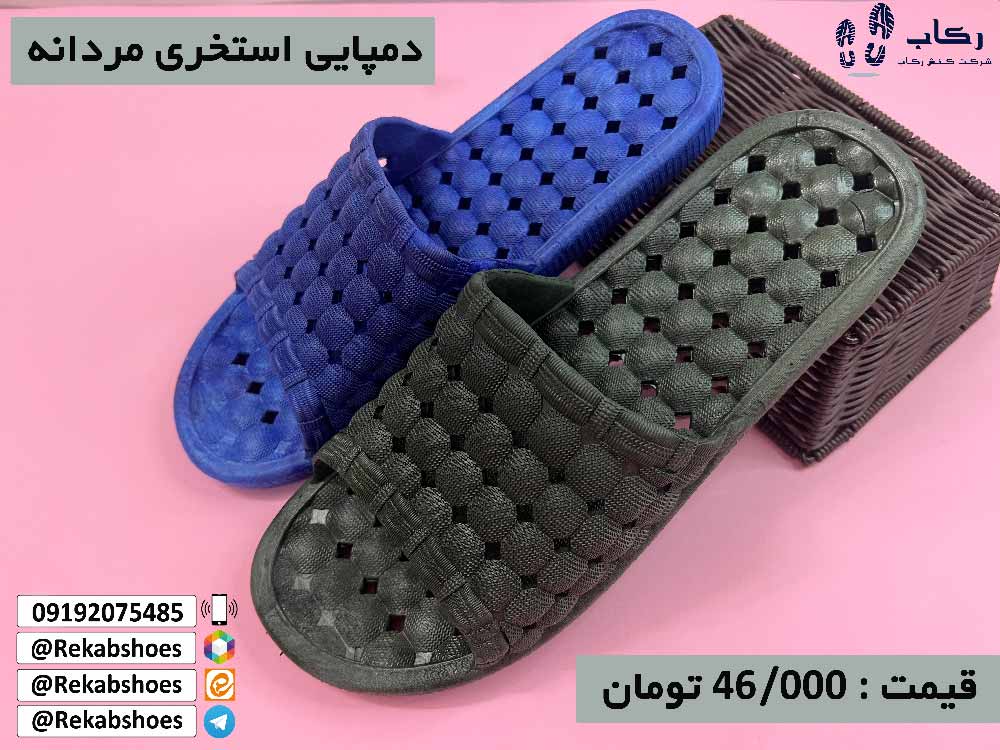 دمپایی استخری مردانه