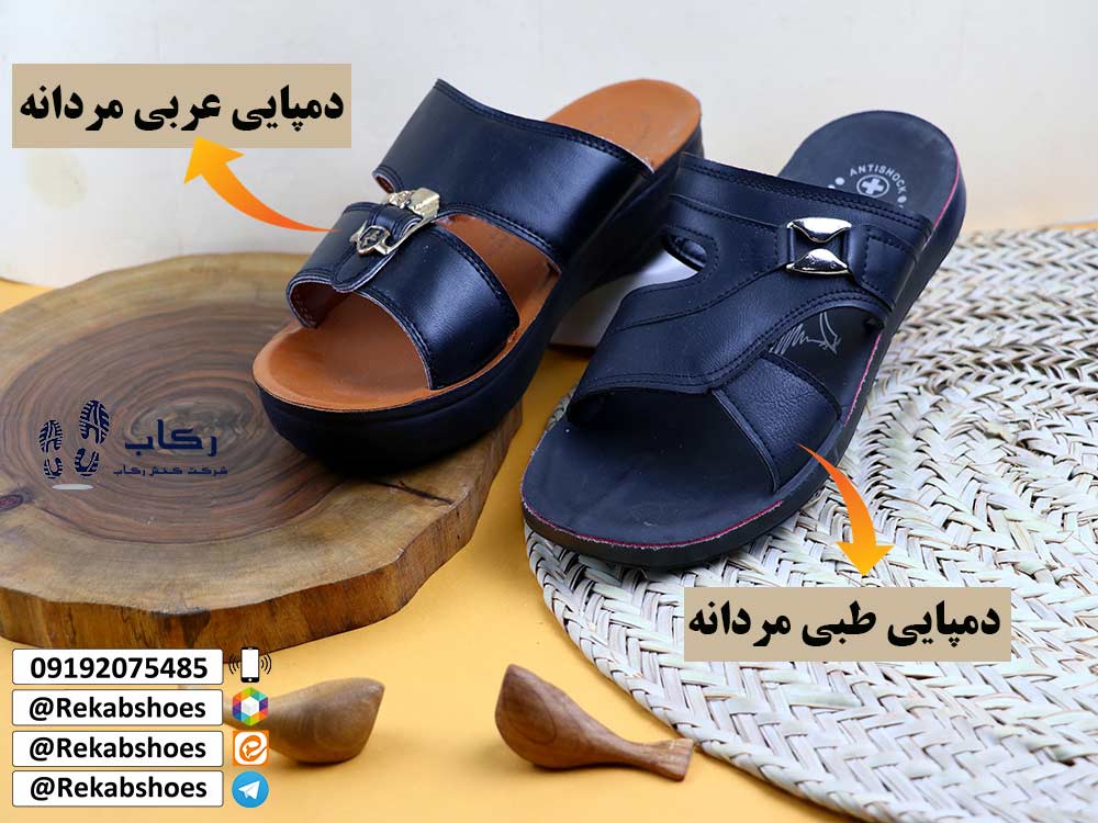 قیمت دمپایی عربی اصل مردانه