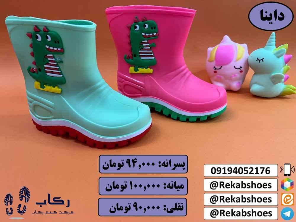 چکمه پلاستیکی بچگانه