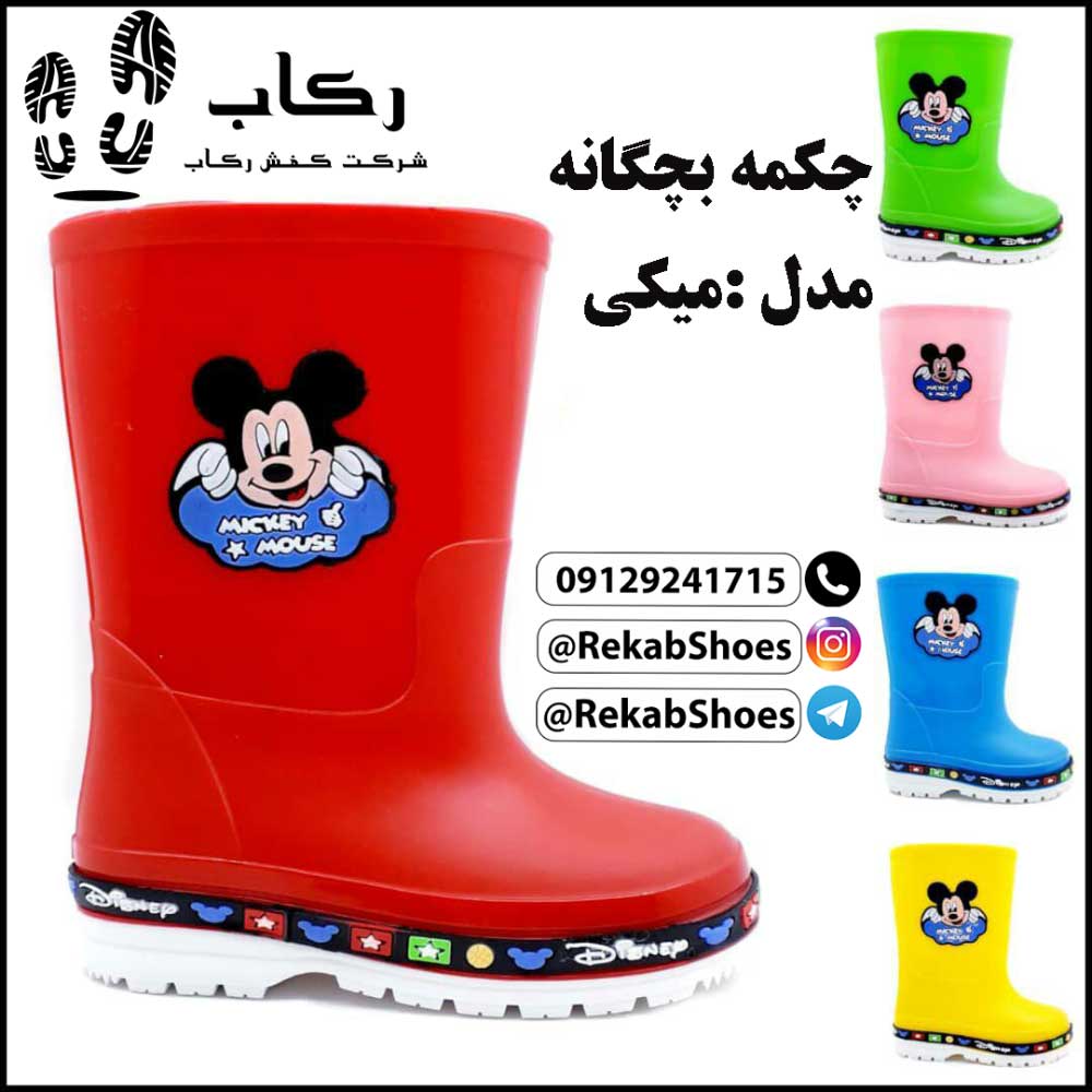چکمه کشاورزی مشکی