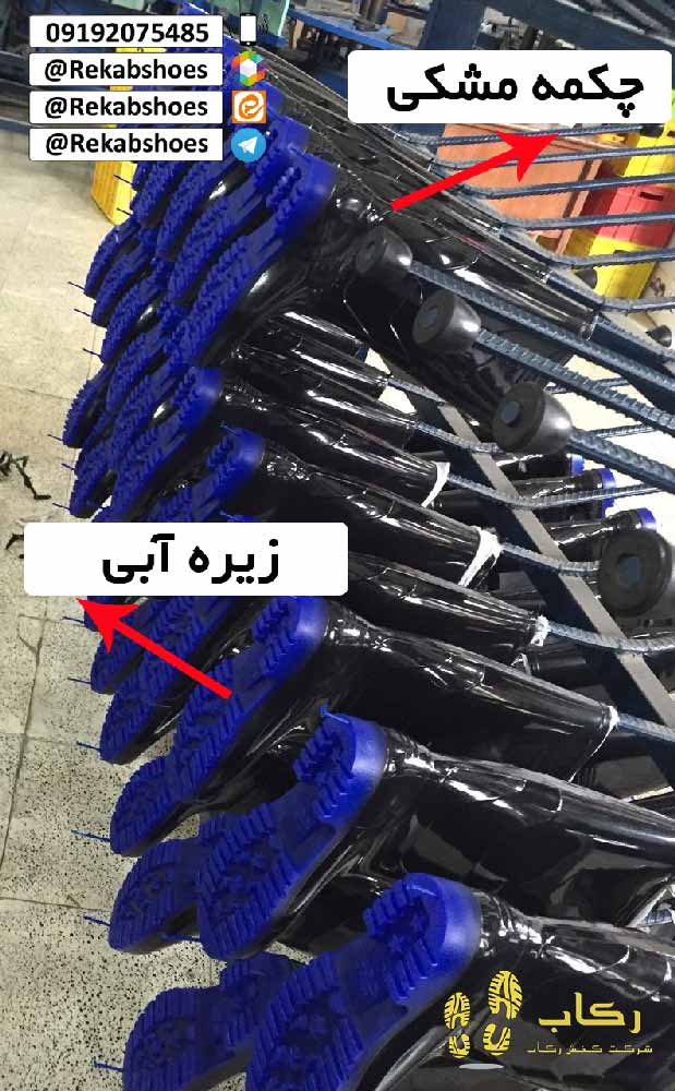 چکمه ساق بلند کشاورزی