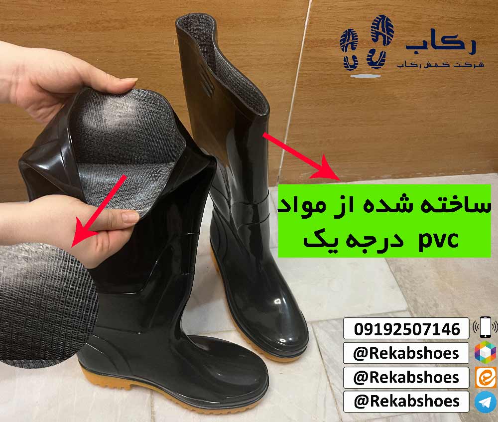 چکمه ساق بلند کشاورزی