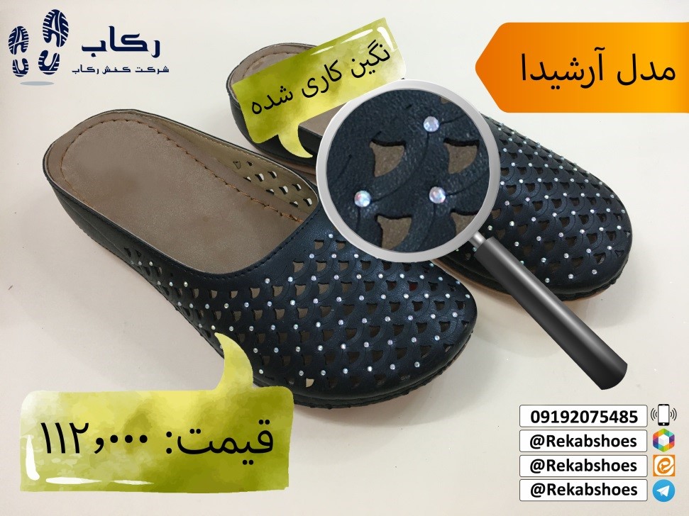 صندل تابستانی زنانه طبی