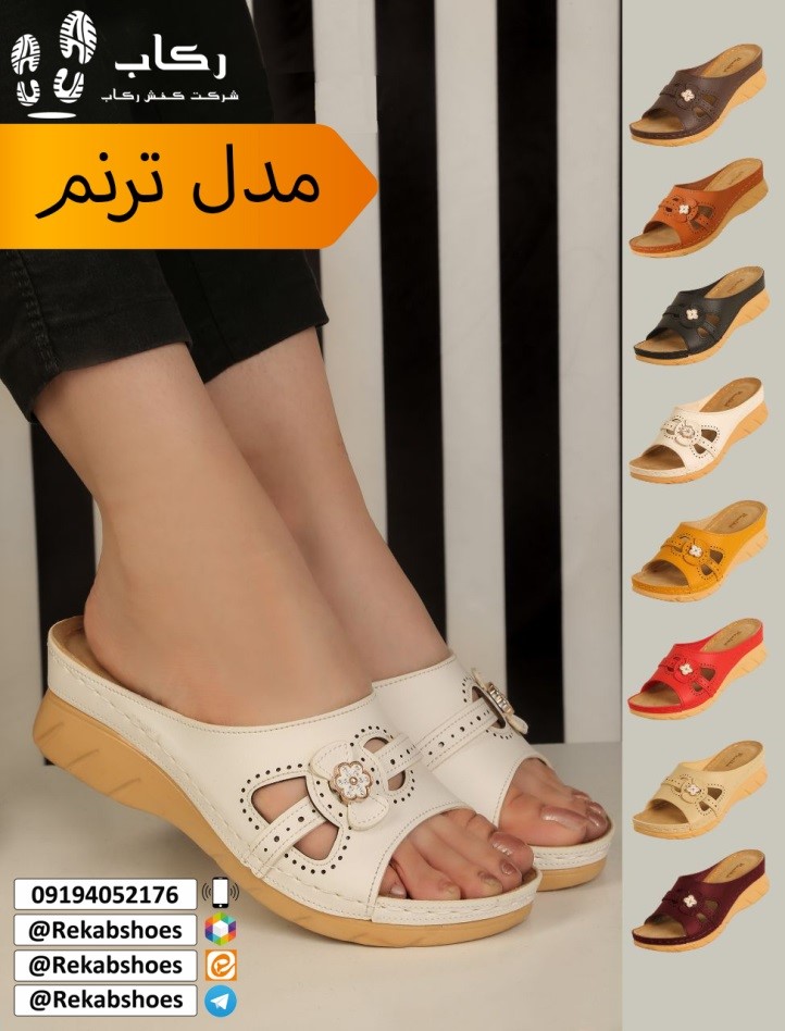 صندل تابستانی زنانه طبی