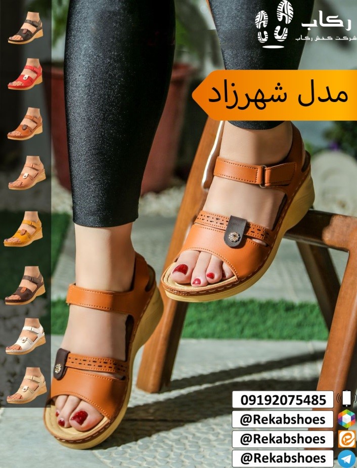 صندل تابستانی زنانه طبی