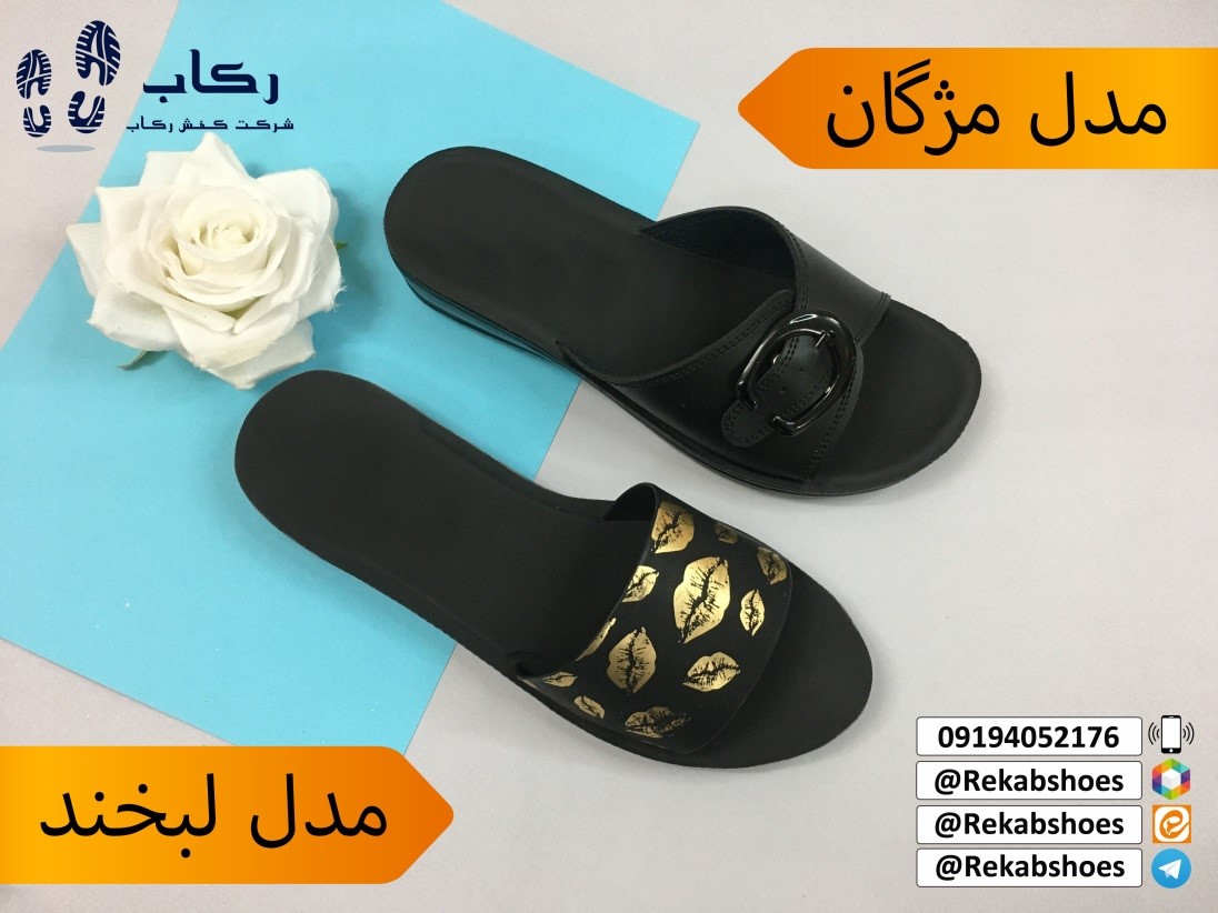 صندل تابستانی زنانه طبی