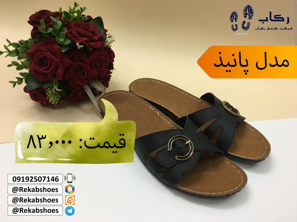 صندل تابستانی زنانه طبی