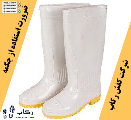 چکمه پلاستیکی کشاورزی