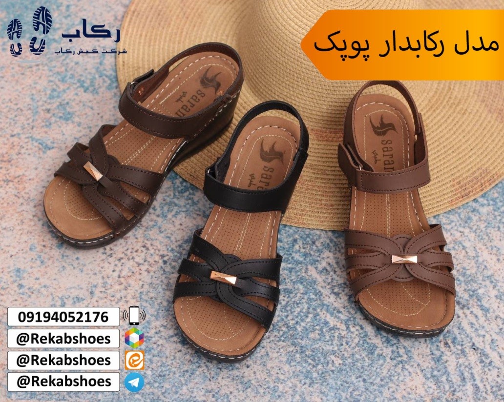 صندل تابستانی زنانه طبی