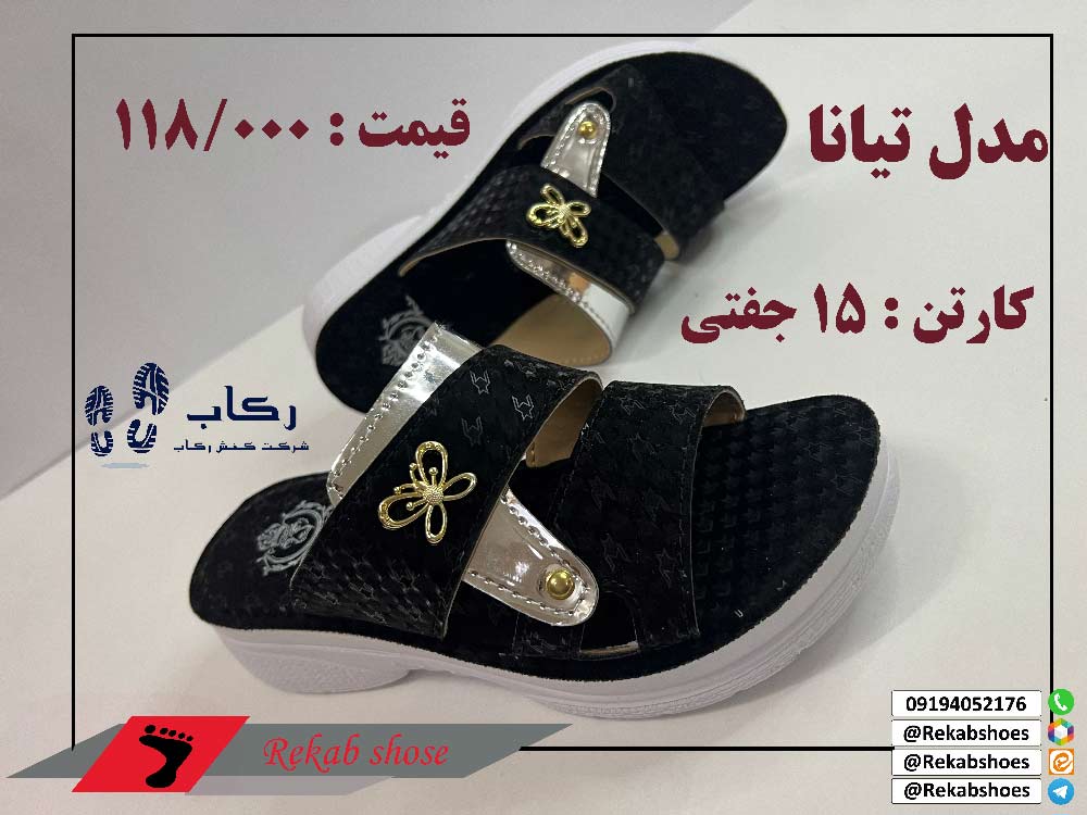 دمپایی طبی زنانه 