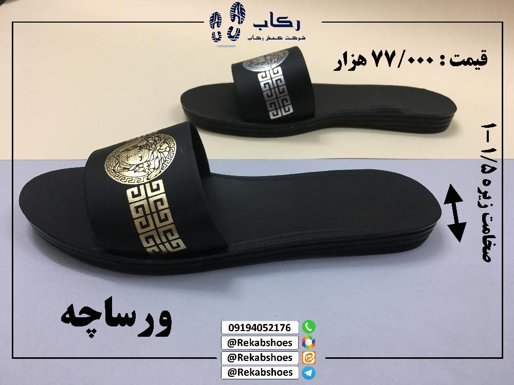 دمپایی طبی زنانه 