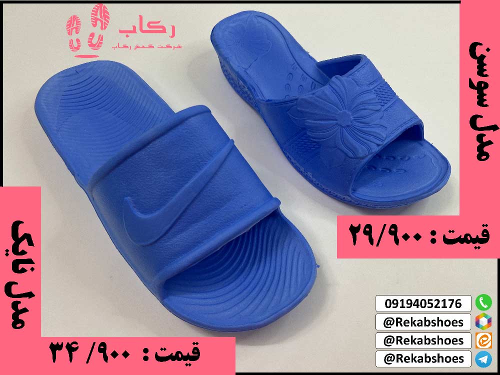 تولیدی دمپایی بیمارستانی 