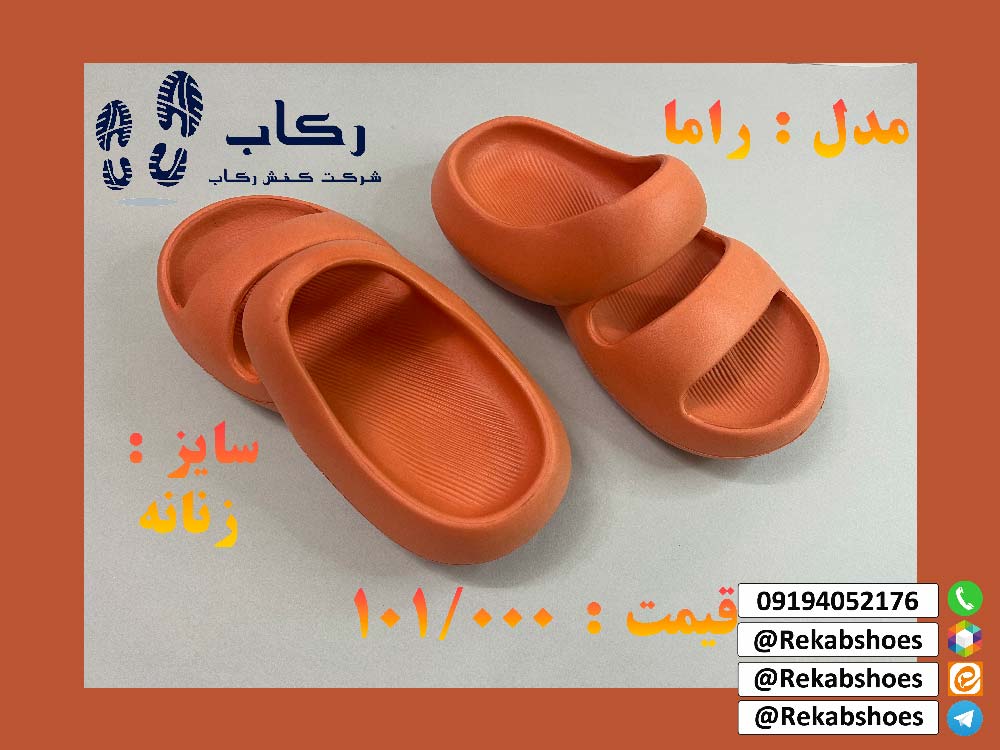 دمپایی زنانه اسپرت