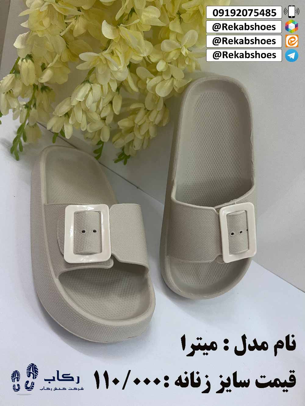 دمپایی زنانه سگک دار