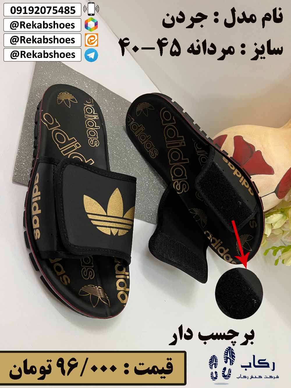 دمپایی مردانه اسپرت