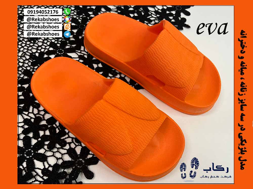 دمپایی زنانه اسپرت