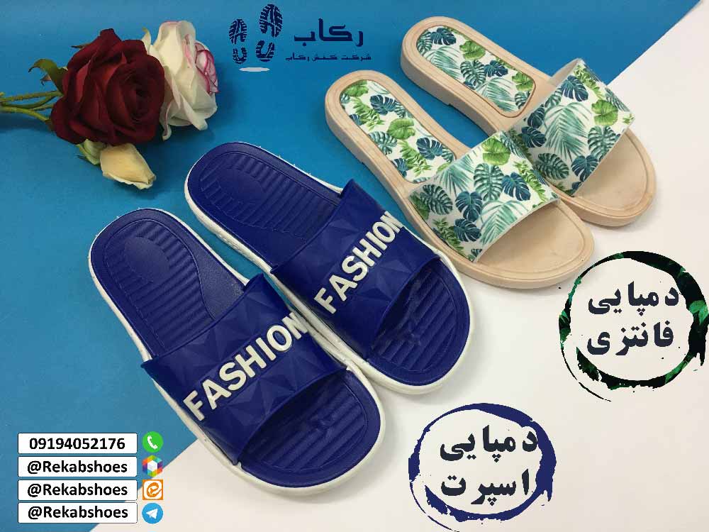 دمپایی پلاستیکی اسپرت