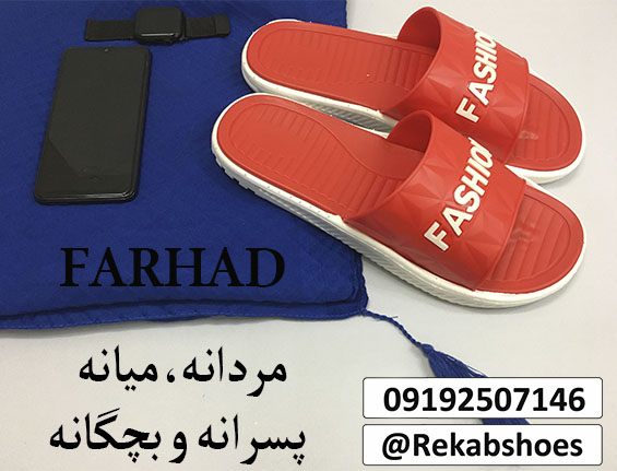 دمپایی مردانه ارزان