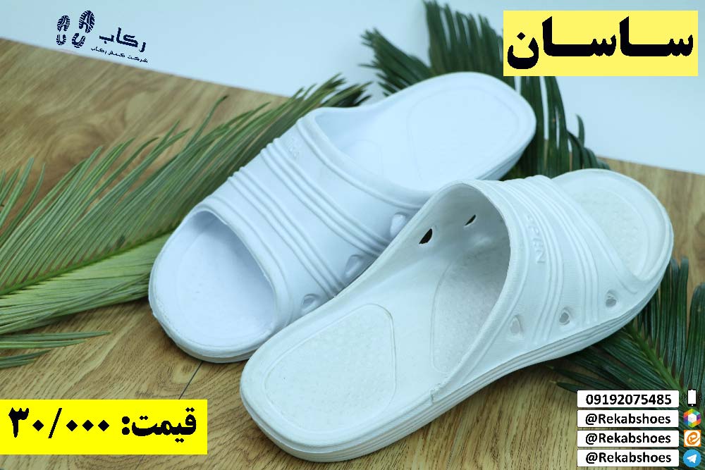 دمپایی بیمارستانی مردانه