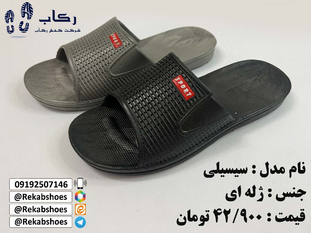 دمپایی مردانه ارزان