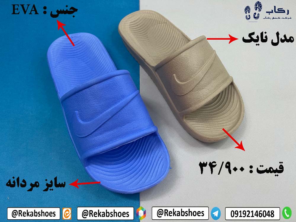 دمپایی مردانه ارزان