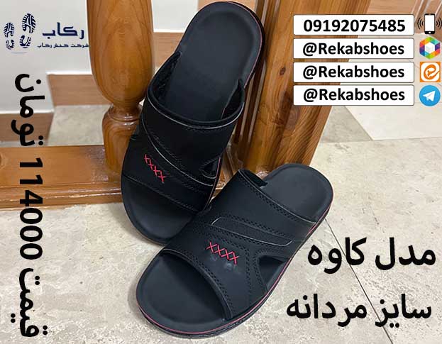 نمایندگی دمپایی قم