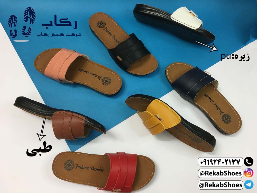 دمپایی طبی زنانه 