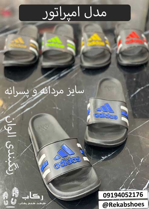 قیت دمپایی مردانه 