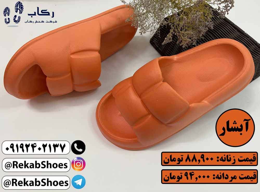 خرید و فروش دمپایی 