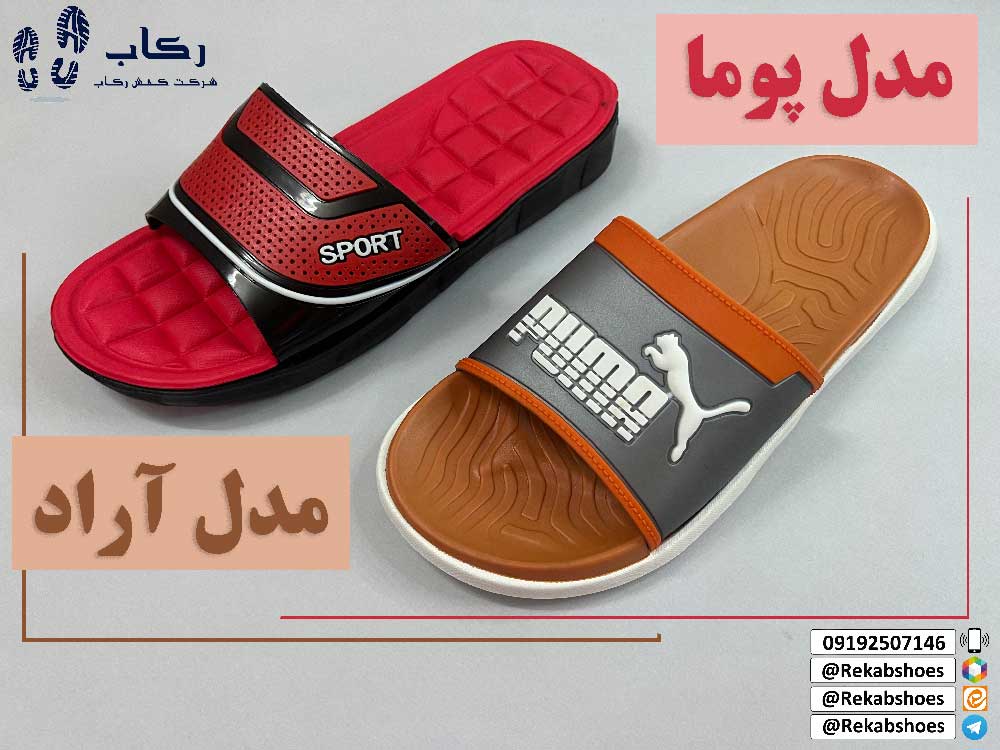 دمپایی مردانه اسپرت
