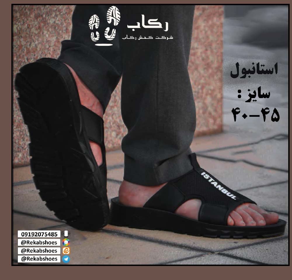 دمپایی مردانه جدید