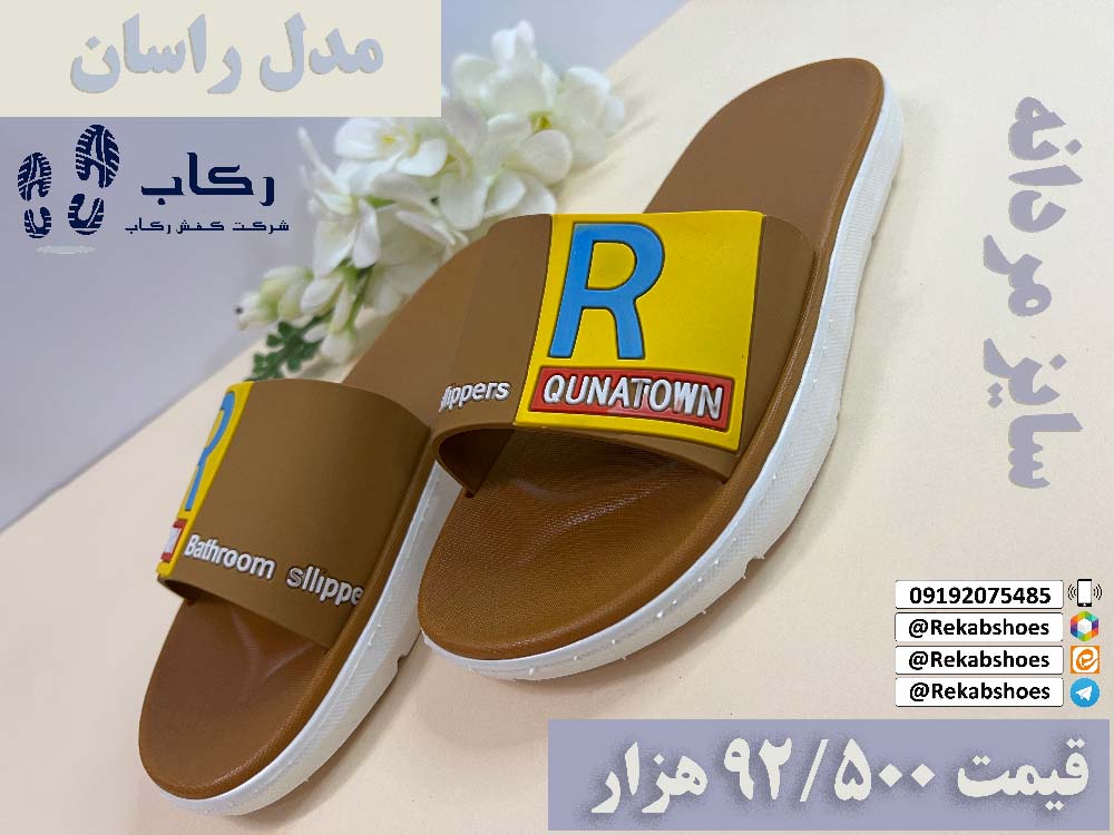 دمپایی مردانه جدید