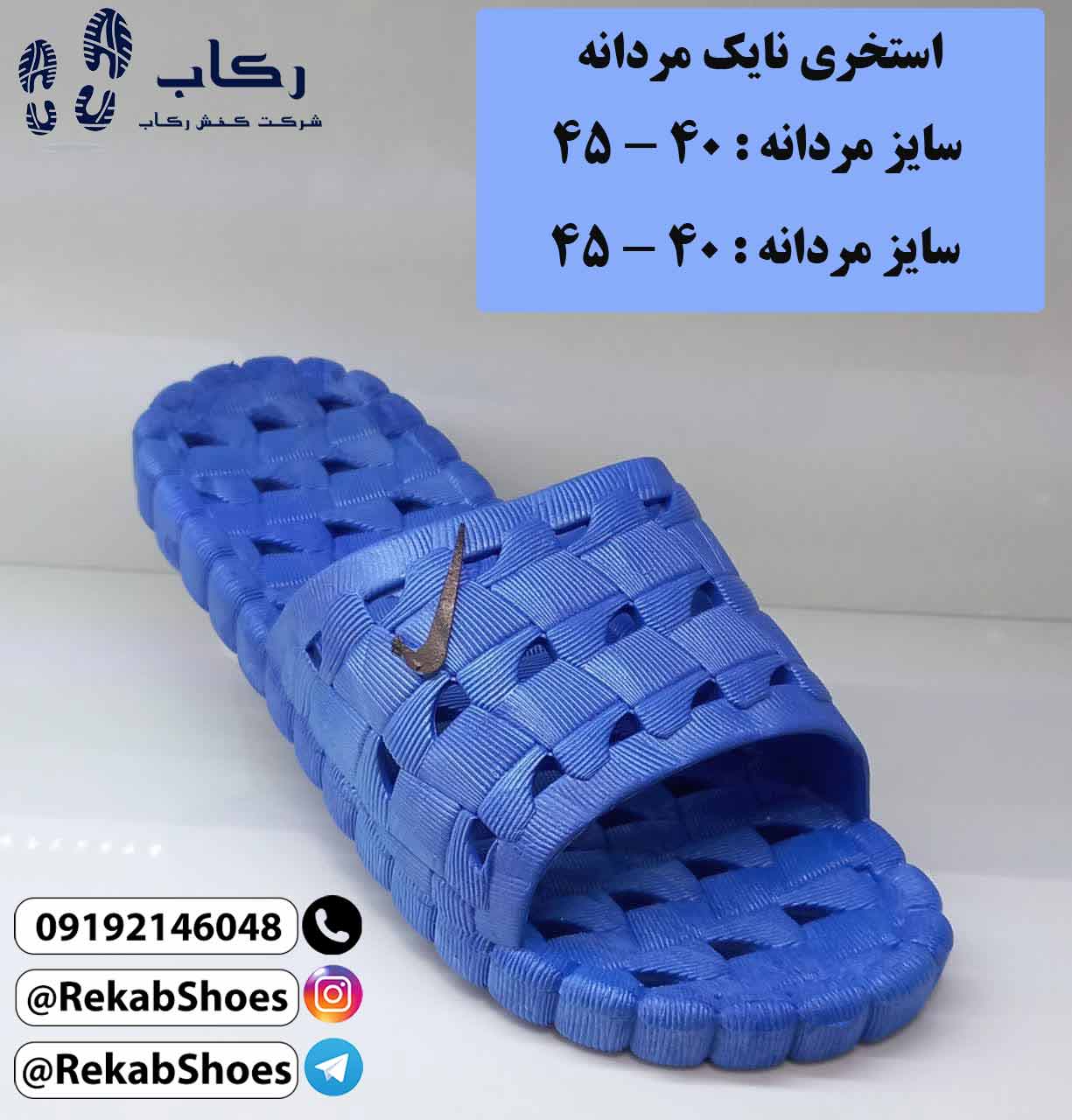 دمپایی استخری مردانه 