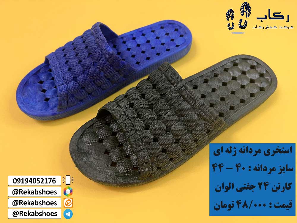 دمپایی استخری مردانه 
