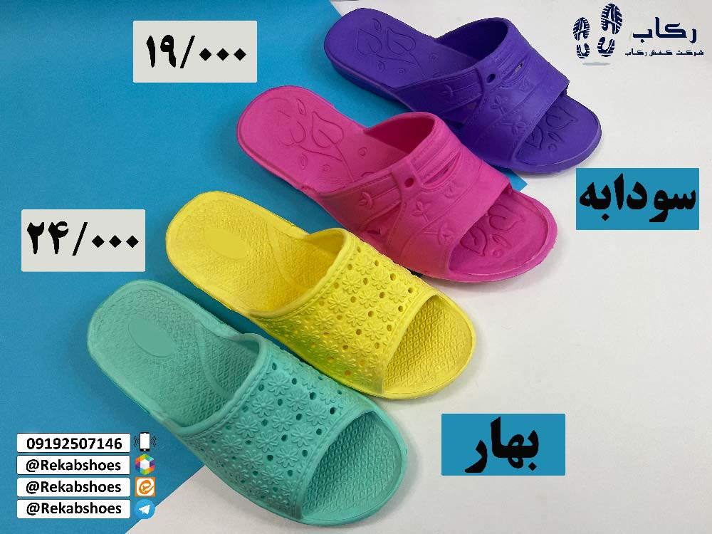 دمپایی بیمارستانی زنانه