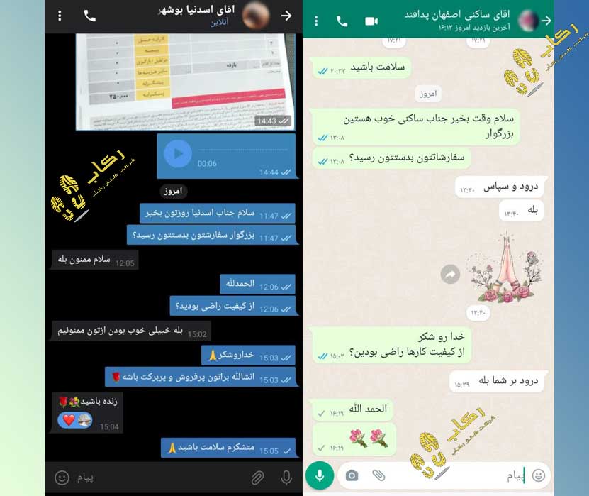 دمپایی ژله ای دخترانه