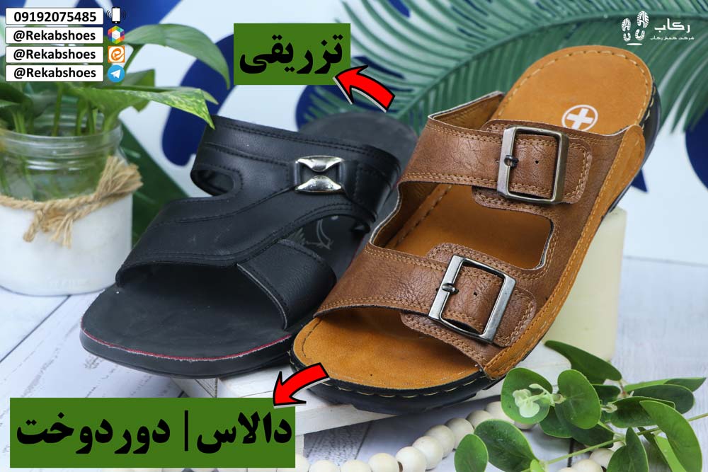 قیمت دمپایی عربی اصل مردانه