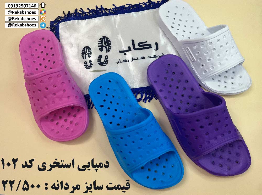 دمپایی استخری مردانه 