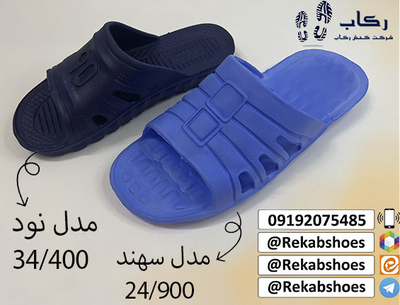 دمپایی مردانه حراجی