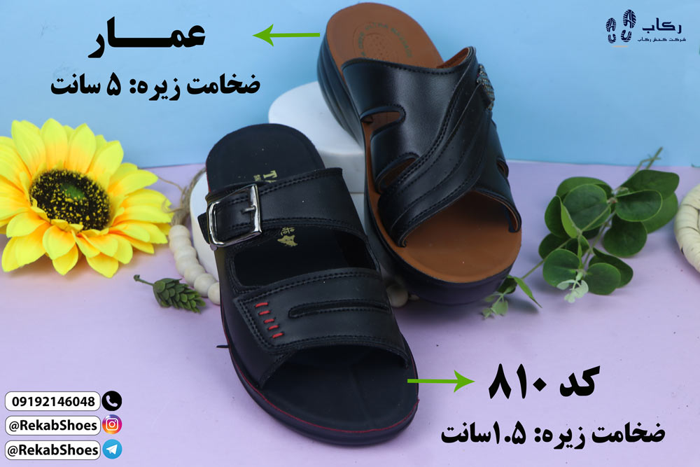 قیمت دمپایی مطراش