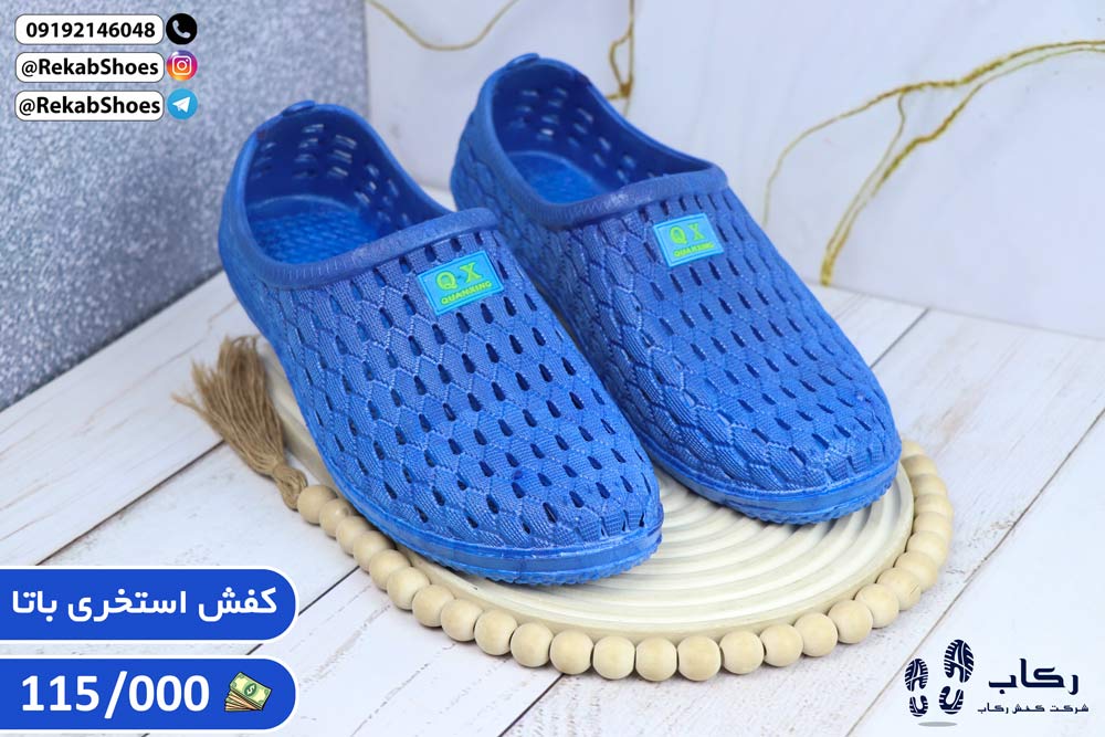 دمپایی جلو بسته سوراخ دار