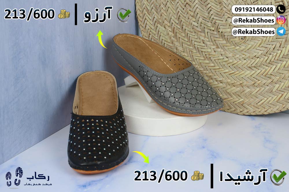 دمپایی جلوبسته جدید