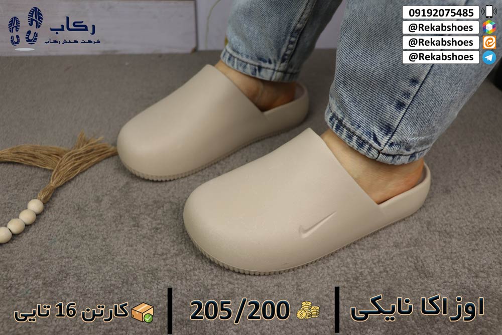 دمپایی جلوبسته جدید