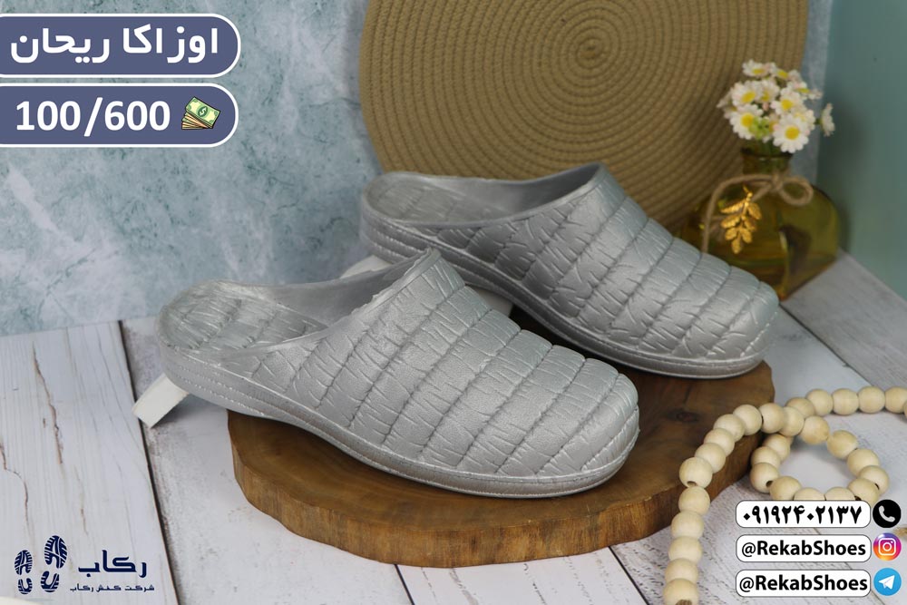 دمپایی جلو بسته جدید