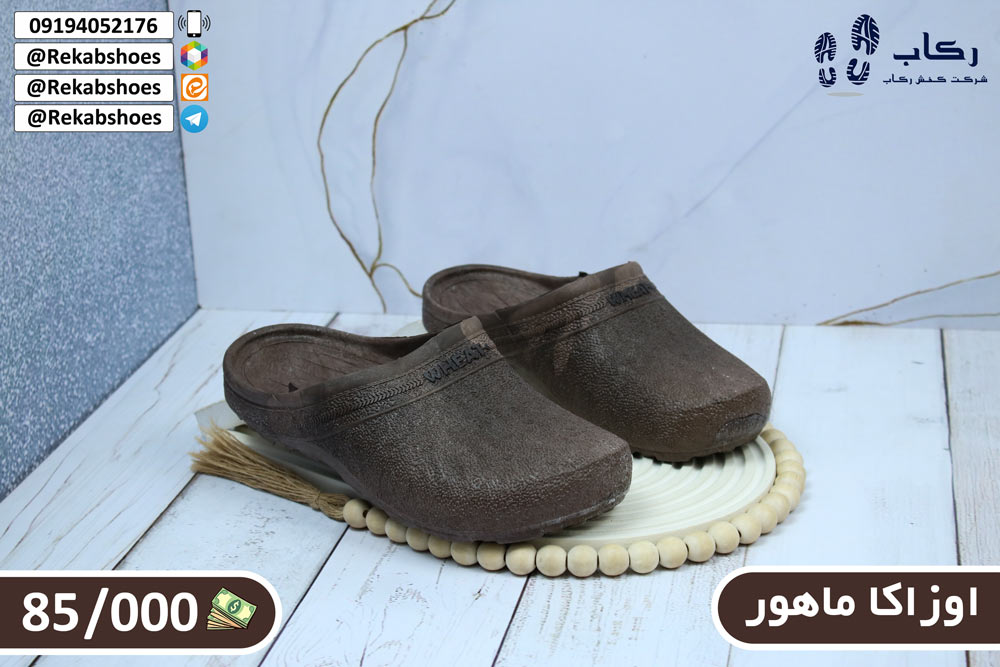 دمپایی جلوبسته جدید