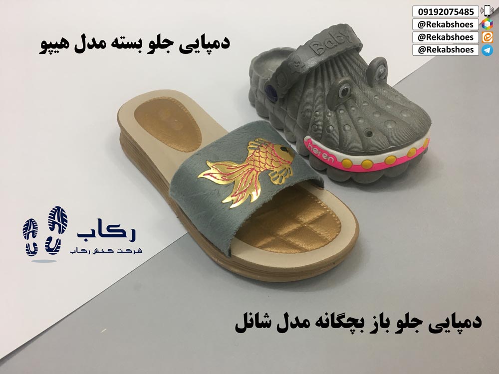 دمپایی دخترانه دیجی کالا