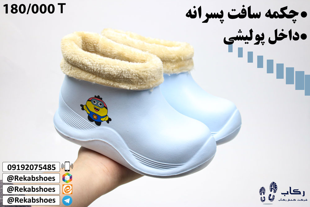 چکمه بچه گانه دیجی کالا