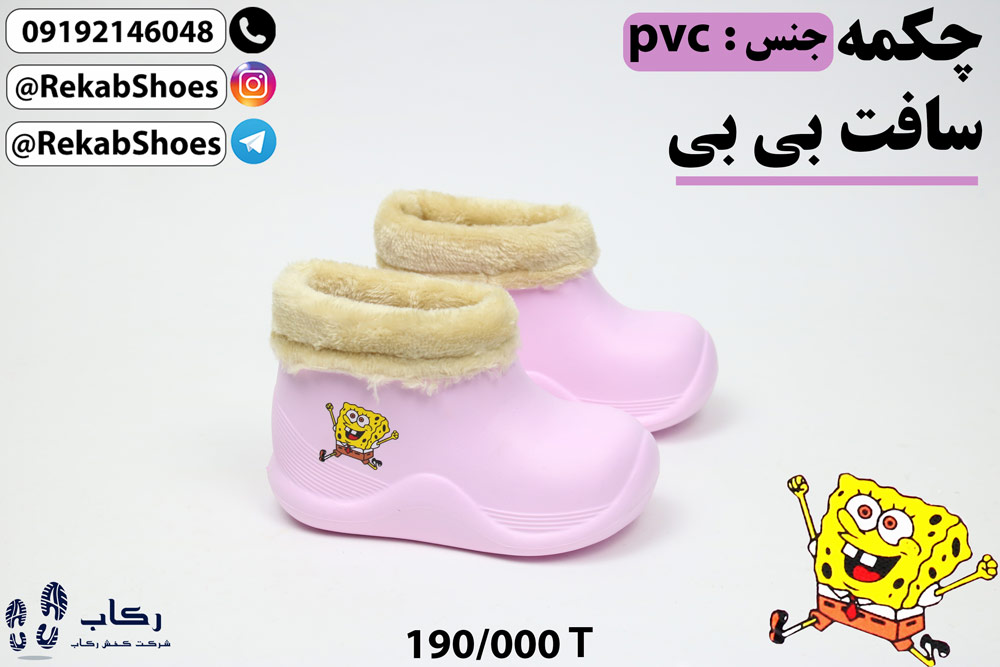 انواع چکمه پلاستیکی بچه گانه