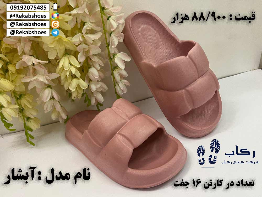 دمپایی زنانه جدید